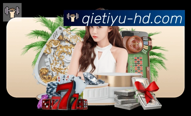 体育直播服务