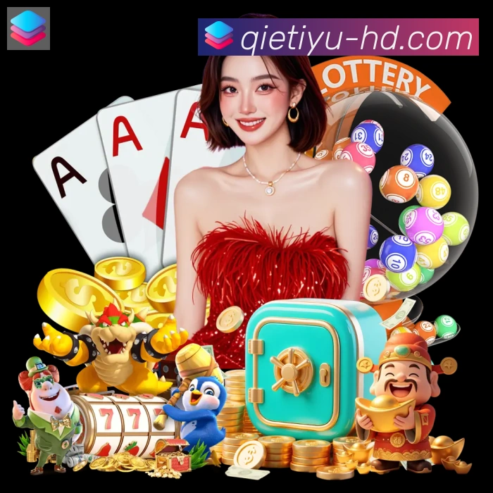 赛事专题整合